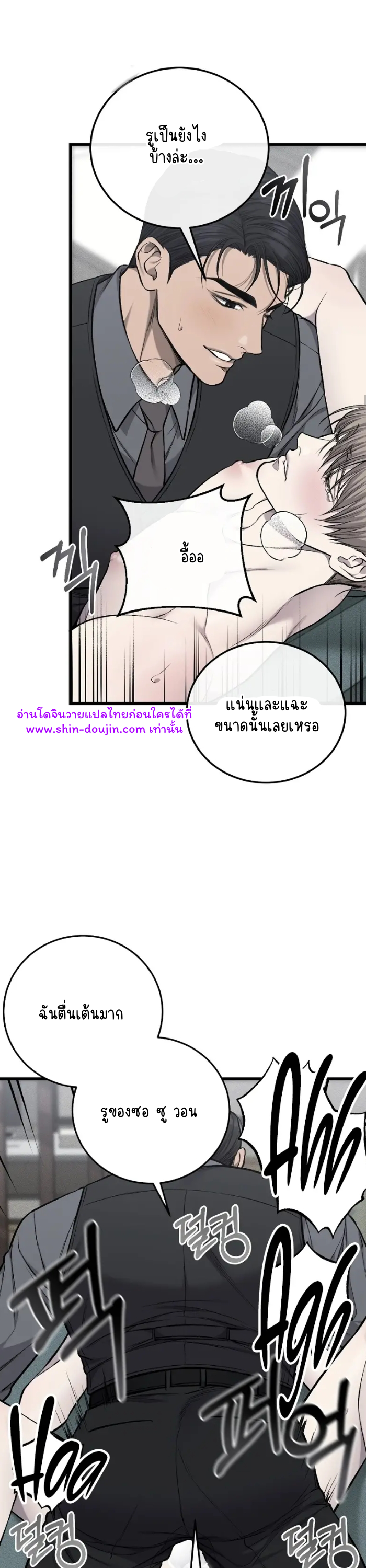 Dirty xx EP 26